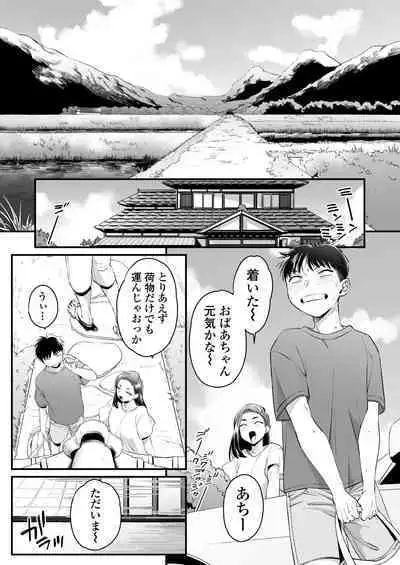 Kikkake wa Natsuyasumi