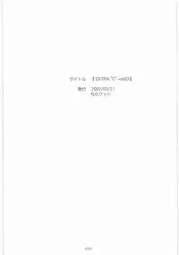 (同人誌)[MEKONGDELTA]MOTOKO__s_FILE_壱