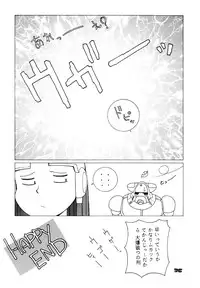 [Koutarou With T] GIRL POWER VOL.03