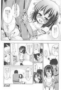 [Gengorou] Kyou mo Nekasenaikara