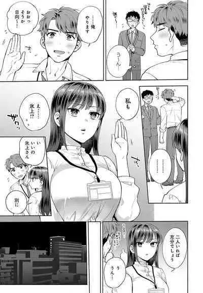COMIC Anthurium 2023-08
