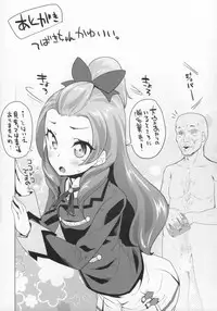 (C89) [condiment moderately (Maeshima Ryo)] Tri Tri Trips! (Aikatsu!)