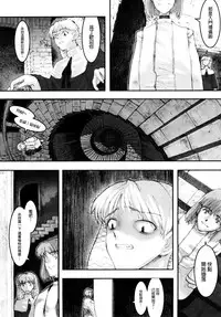 Load of Trash Kanzenban