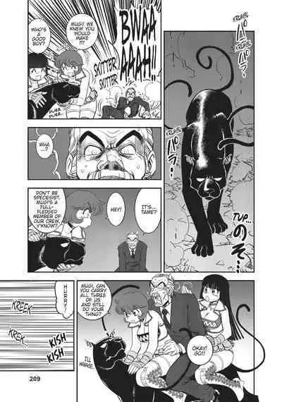Dirty Pair