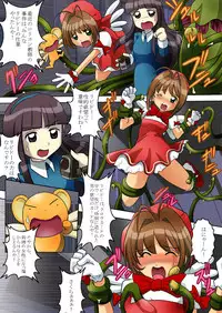 [Anihero Tei] The Libido