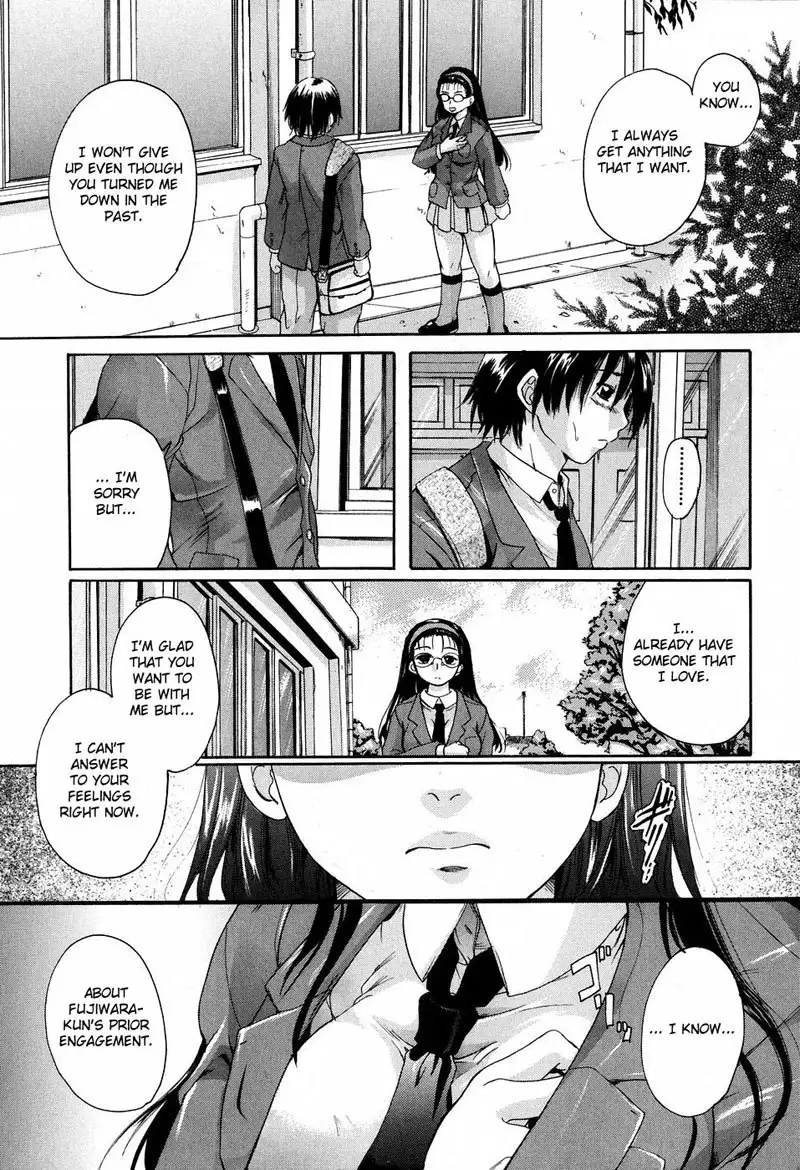 Please Hold Me Chapter 2