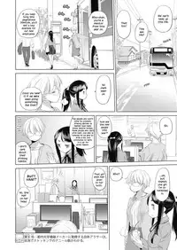 [Kurogane Kenn] Tae-chan to Jimiko-san | Tae-chan and Jimiko-san Ch. 1-4 [English] [Yuri Project] [Digital]