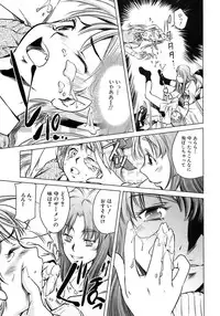 Jun-ai Kajitsu 2009-01