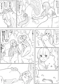 [Akimbo] スマプリ＋α (Smile Precure!)