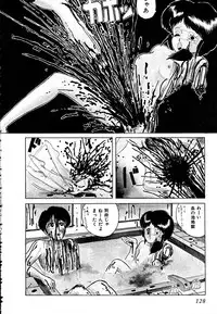 [Tarumoto Hajime] Date of the Dead