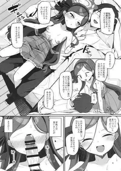 評論会を始めましょう
