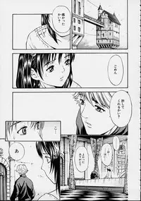 [Kanata] Guilty Pleasures