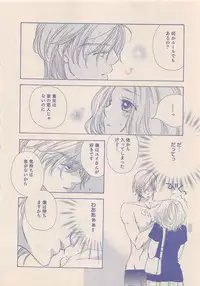 Zettai Renai Sweet 2012-10