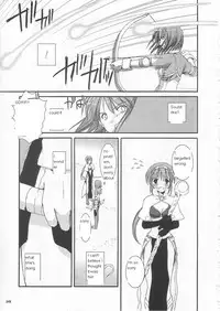 (C65) [Digital Lover (Nakajima Yuka)] D.L. action 21 (Ragnarok Online) [English]
