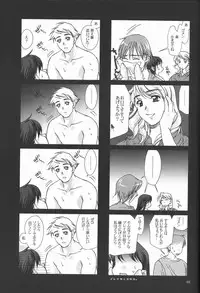 (ComiComi2) [Renai Mangaka (Naruse Hirofumi)] Ren-Ai Sobyou