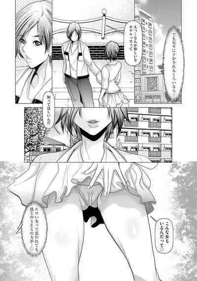G-Edge Vol.038