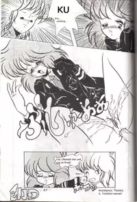 [Kichi Misawa] YD-1 (Bubblegum Crisis) [English]