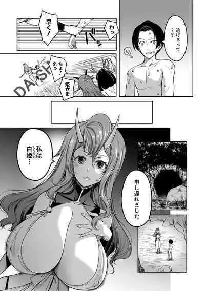 Onichichi Harem