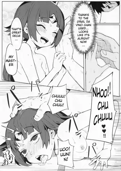 Enmatei Ryouyou-ki