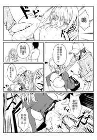 [Tamon] Dokidoki Time Paradise 1-5 [Chinese] [Den個人漢化]