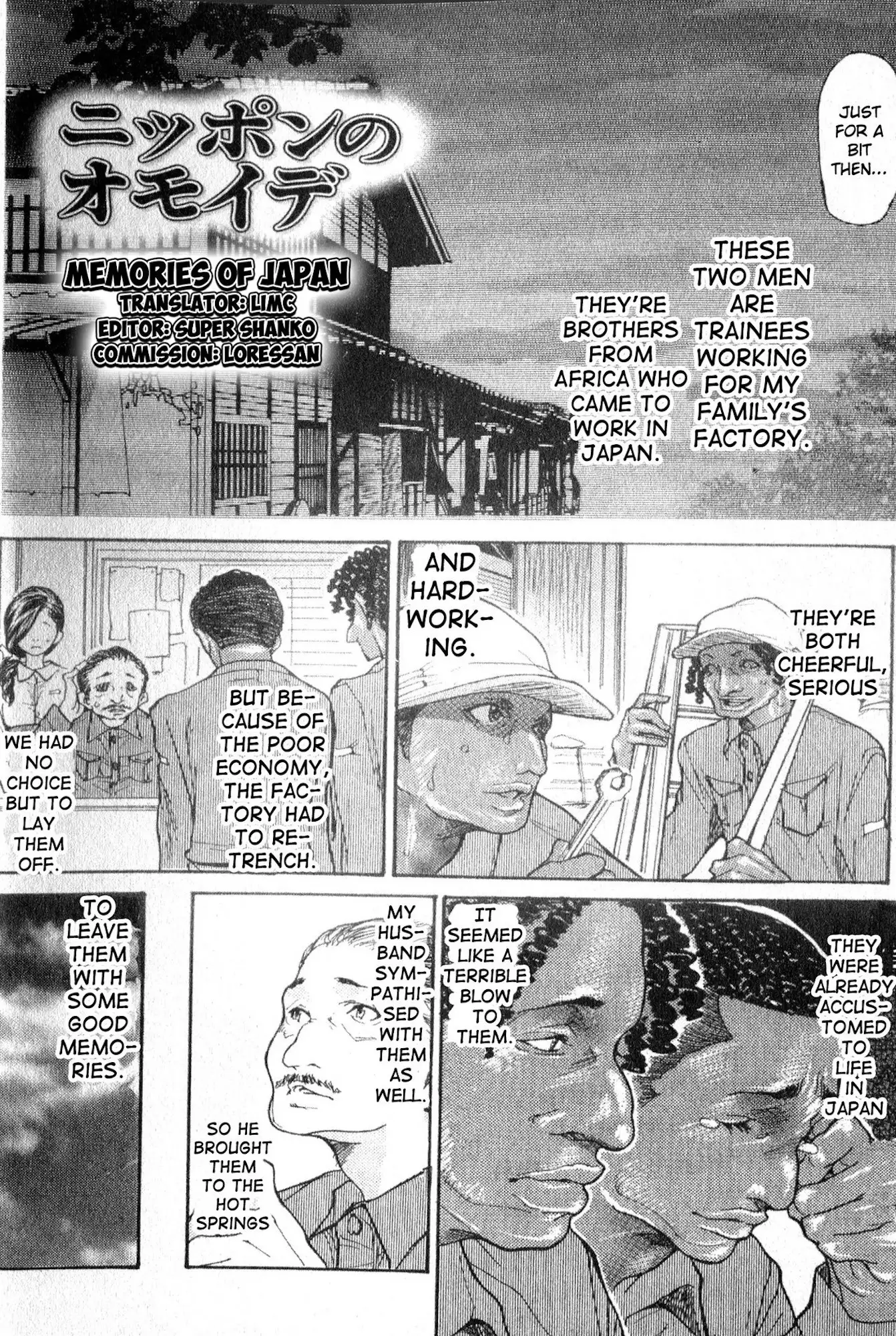 Hitozuma o Mawasu 8-tsu no Houhou