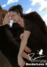 Borderless 1-3