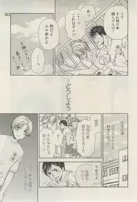 麗人 2015-03