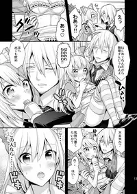 [Gattomakia (Nekoyashiki Miagolare)] Josei Muke VR Fuuzoku "Libido no Kuni no Alice" [Digital]