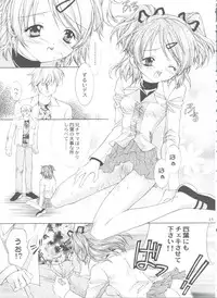 (SC12) [NEKOMIYA (Nekomi Haruto)] JUICY FRUITS (Sister Princess)