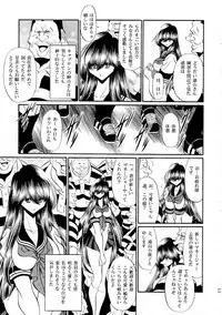 [Circle Taihei-Tengoku (Horikawa Gorou)] After School Meat Toilet