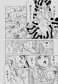 [Momoyama Jirou] Sex Drifter 2