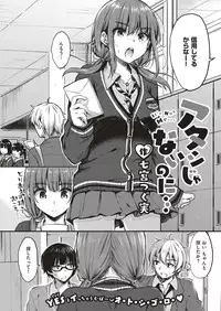 COMIC ExE 04 [Digital]