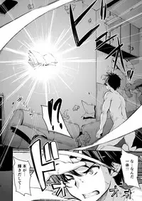 Isekai Harem Monogatari Soushuuhen 1