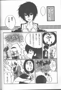 (C75) [Tsugahi (Various)] HibaTsuna Anthology - Strawberry (Katekyo Hitman REBORN!)