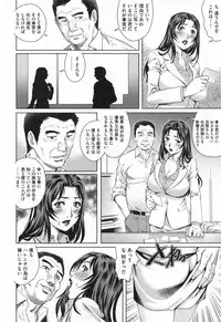 [Yanagawa Rio] Netorare Aiganzuma