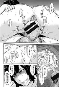 [Tsukino Jyogi] Tsuyairo Jouwa
