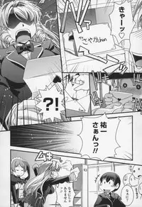 [Ikuya Daikokudou] Yumemiru Ojousama to Bokura no Aijou