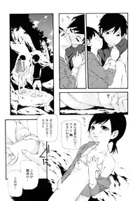 [Nanase Makoto] Saikou Gashitsu