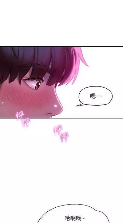 [朴亨俊] 戀愛大富翁 1-18 官方中文（休刊）