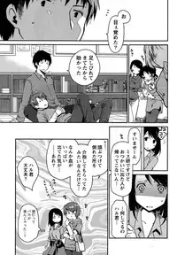 Monthly Vitaman 2015-05