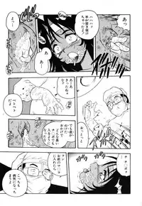 [Shinozaki Rei] INJECTION