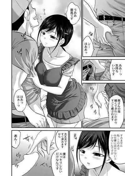 COMIC Reboot Vol. 41