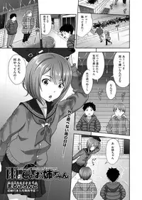 COMIC AUN 2017-04 [Digital]