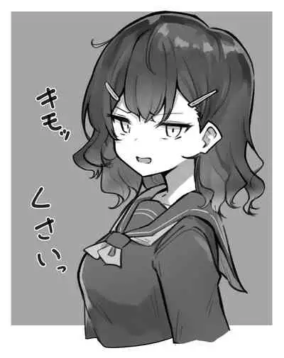 [MM] Imouto