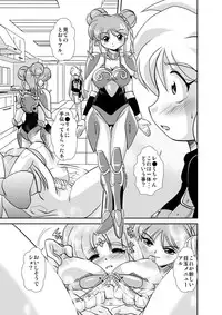 [Misuterutein (Oborogumo Takamitsu)] Lightning lovers 5 (Galaxy Fraulein Yuna) [Digital]