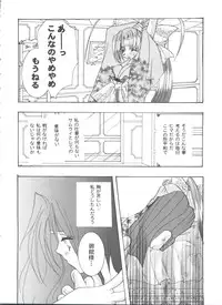 [Anthology] Girl's Parade 99 Cut 10 (Various)