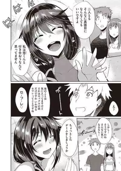 COMIC AUN 2019-12