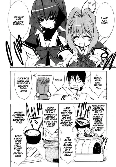 Muv-Luv Extra Vol. 1