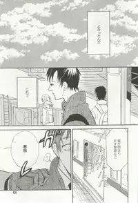 onBLUE Vol.16