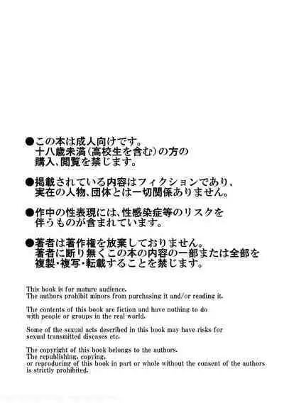 Kihira Kyoudai